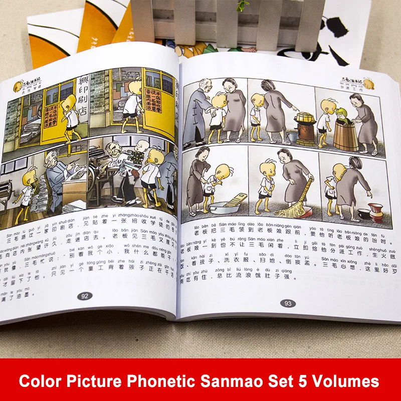5 Volumul Chineză Clasic De Benzi Desenate Carte De Povești Sanmao Rătăcire Note De Animație, Povești, Cărți Cu Poze Pentru Copii Formarea Caracterului Carte Imagine 3