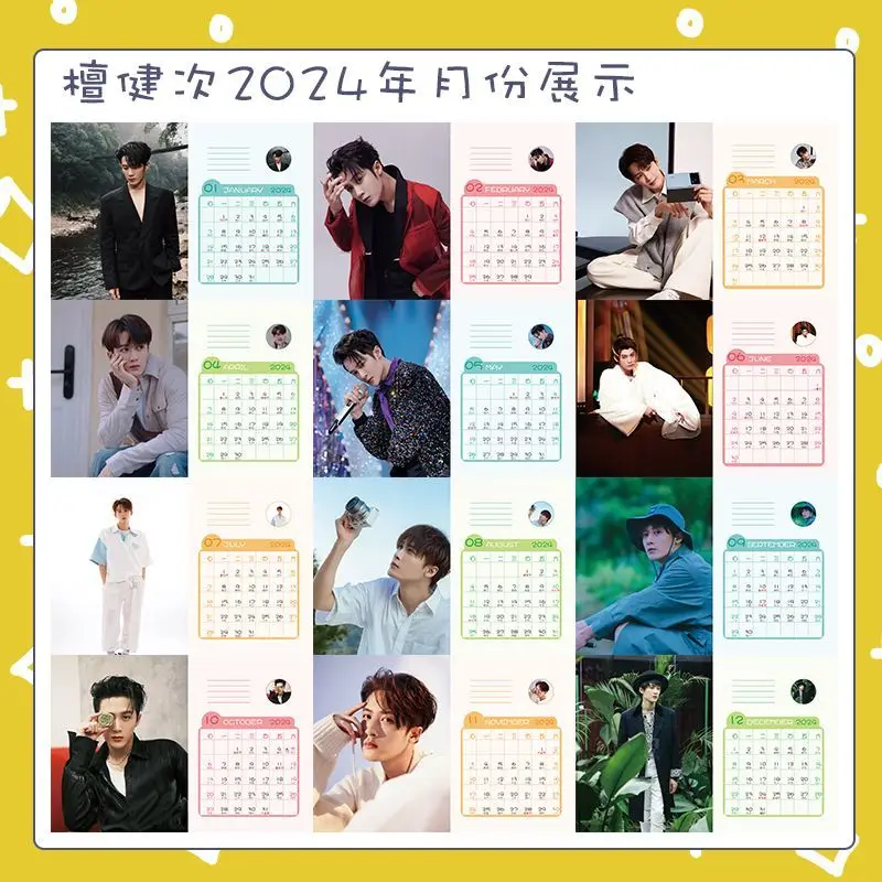 2023-2024 Actor Chinez Tan Jianci JC-T Bienala Calendar de Birou Prezent Autocolant Daily Chronicle Fanii Colecție Cadou Imagine 4